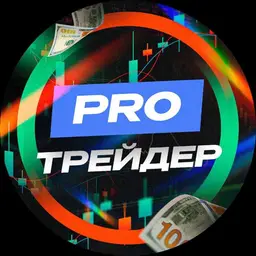 Сигналы без убытка / Про трейдинг — отзывы и рейтинг