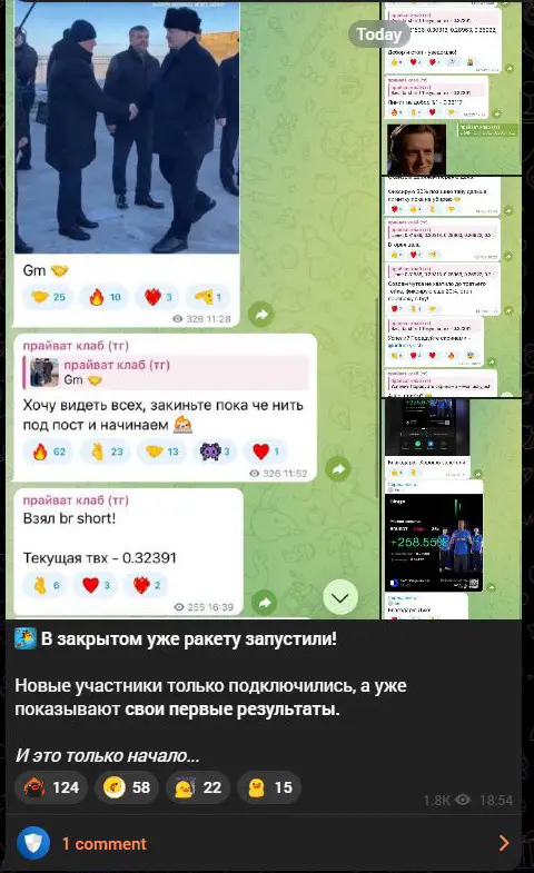 Продвижение VIP-группы через результаты участников