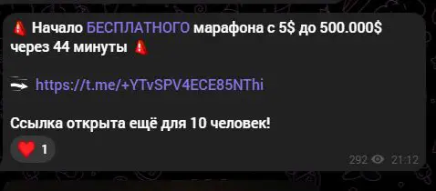 Анонс марафона Альберта с 5 до 500000 долларов