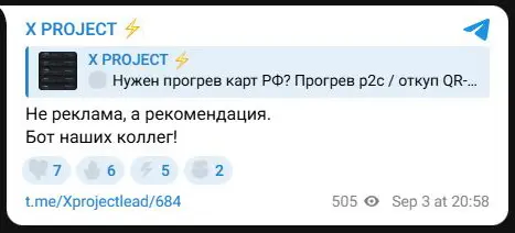 Пояснение автора о рекомендации коллег