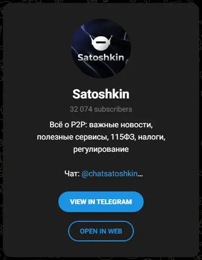 Карточка основного канала Satoshkin