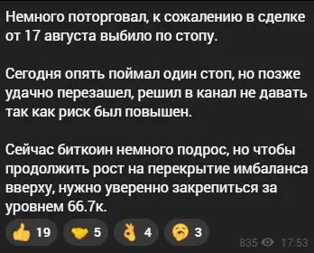 Признание стопов и успешного повторного входа, не опубликованного заранее