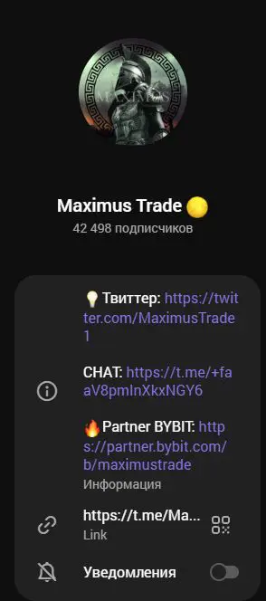 Карточка Telegram-канала Maximus Trade с описанием проекта