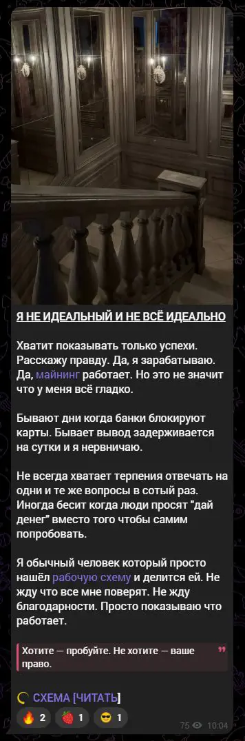 Пост с признанием задержек вывода и блокировок карт