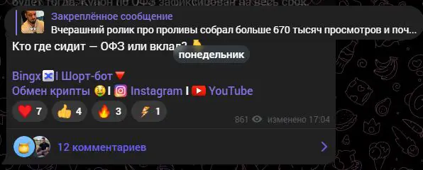 Продолжение совета по ОФЗ и ссылки канала