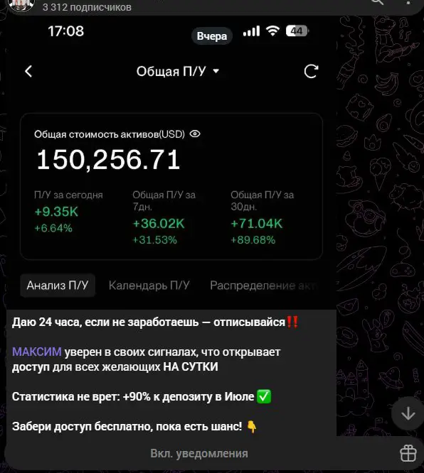 Обещание 90 процентов к депозиту и доступа на сутки