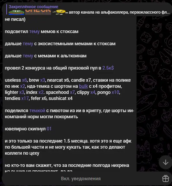 Начало списка заявленных иксов El Muar