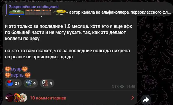 Продолжение сводки результатов El Muar