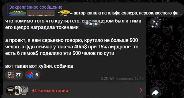 Продолжение истории TreadFi и шестизначного результата