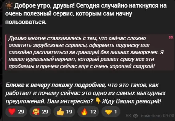 Что не так с историей случайного открытия