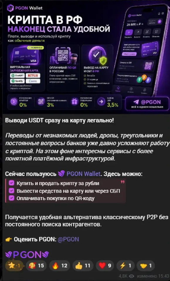 Слово «легально» не заменяет условий конкретной операции
